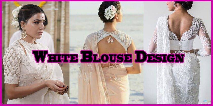 Latest Trendy WHITE BLOUSE DESIGNS